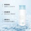 芙丽芳丝freeplus保湿修护水 滋润型130ml(效期2025年7月)2080 商品缩略图7