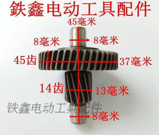 【货号00729】龙牌0513手电钻齿轮 13毫米手电钻齿轮电钻配件 商品图2