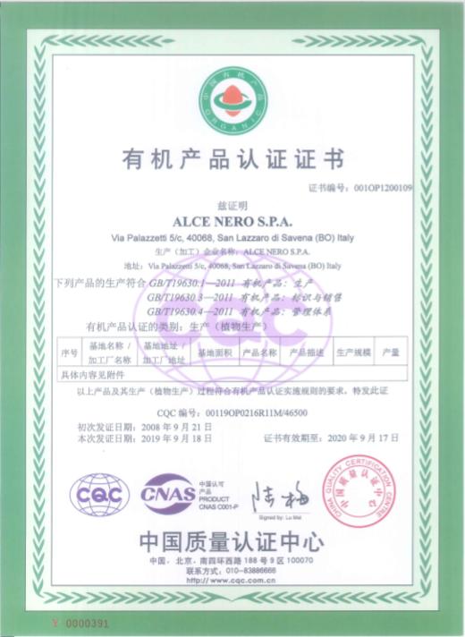 有机全麦意大利面 500g 【健身、轻食人群，西餐爱好者】 商品图5