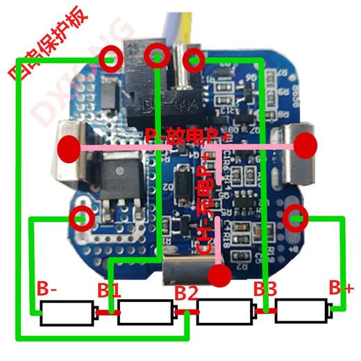 【货号01621】锂电钻配件18V 木田16.8V锂电池线路板 商品图3