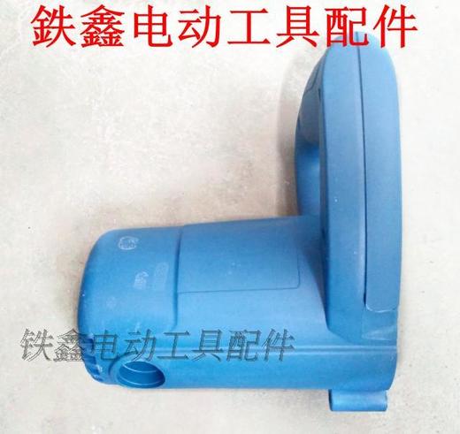 【货号04164】云石机配件博世4100云石机机壳云石机外壳 商品图3