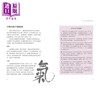 预售 【中商原版】经络 穴位 五行 中医整体芳疗 港台原版 马克 吉安 采实文化 商品缩略图2