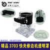 【货号010015】精品3703快夹修边机透明罩3701修边机保护罩 商品缩略图2