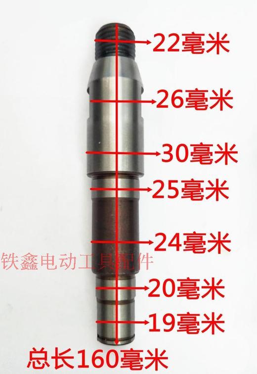【货号01926】水钻配件 金都195水钻输出轴 工程钻机轴 商品图1
