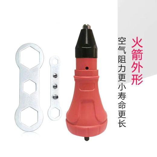 【货号02071】拉铆枪转换头二代 电钻铆钉枪头 抽芯铆钉 商品图1