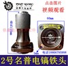 【货号04650】博大电镐铁头名普电镐铁头 电镐卡头钻夹头 商品缩略图0