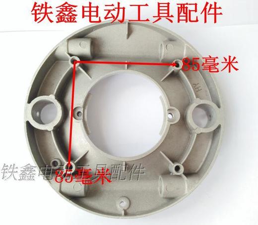 【货号04846】牧田东成锐奇3612雕刻机底座铝盖雕刻机配件 商品图2