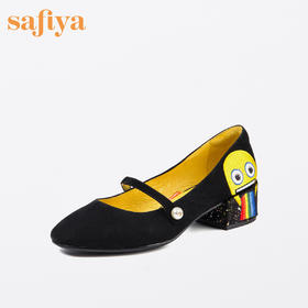 商场同款 |Safiya X emoji合作款舒适一字扣低跟玛丽珍鞋单鞋女SF81111020