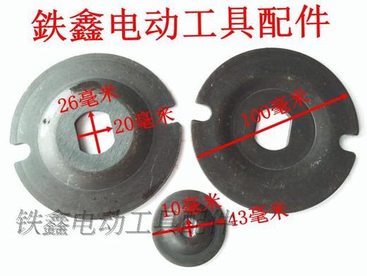 【货号04632】浙江350切割机压板355钢材机夹料板切割机 商品图1