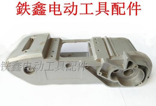 【货号04558】木田4寸110砂带机配件 9403砂带机铝底座04558 商品图1