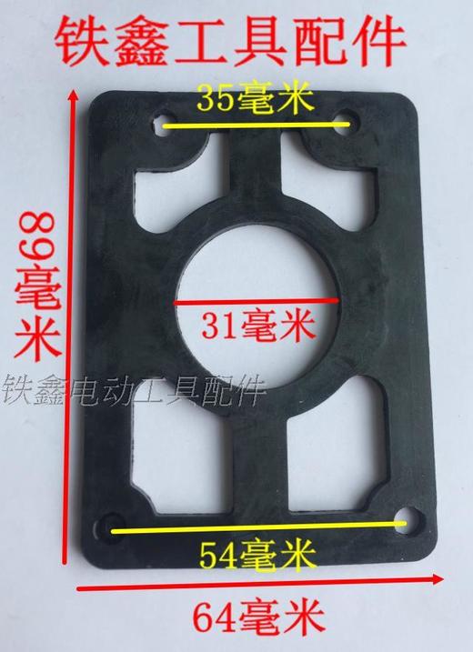 【货号01805】 电镐配件缸垫 65油盖垫 橡胶垫 65电镐橡胶垫 商品图1