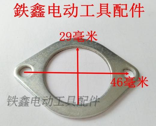 【货号01553】26电锤202压片电锤配件修理电锤齿轮垫片 商品图1