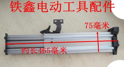 【00885】气动钉枪钉枪配件64刚钉枪美特T64钉枪弹夹 商品图1