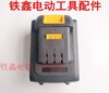 【货号020047】大艺68V锂电扳手专用电池10节扳手1300毫安3C放电电池 商品缩略图1