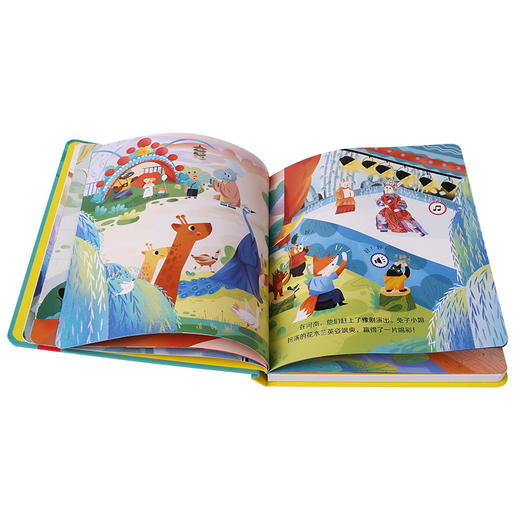 孩子的音乐启蒙发声书（2册）原价：216元 商品图3