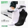 【59元3件】JOMA霍马运动训练舒适透气跑步袜男3105PW2070 商品缩略图0