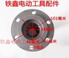【货号04123】精品加长95电镐铁头 电镐配件 115铁头 商品缩略图3