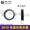 【货号01782】0810电镐活塞皮圈双唇活塞环冲击钻氟胶皮圈 商品缩略图0