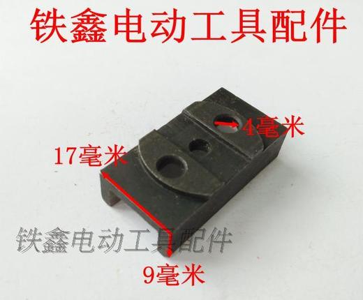 【货号03179】曲线锯配件 4304曲线锯滑轨往复锯钢槽轨道 商品图3