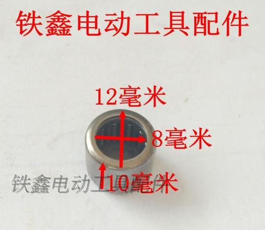 【货号00790】滚针轴承4100云石机滚针HK0810滚针云石机 商品图2