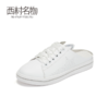 西村名物休闲牛皮绑带小白鞋半拖鞋X29AH15471 商品缩略图2