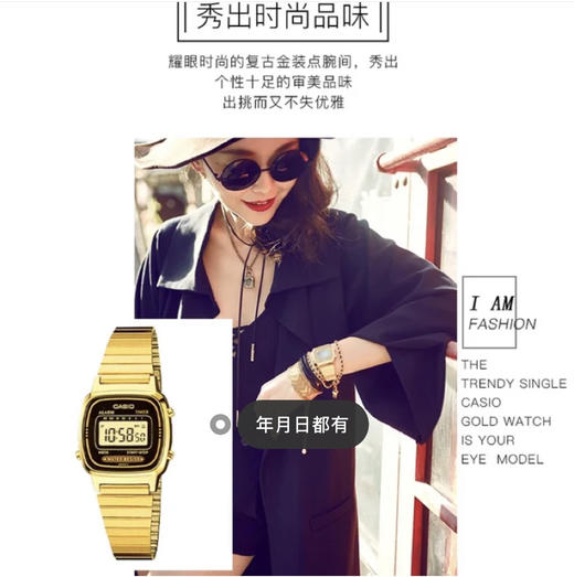 国内超火款！白菜价！Casio 复古小金砖女表 商品图5