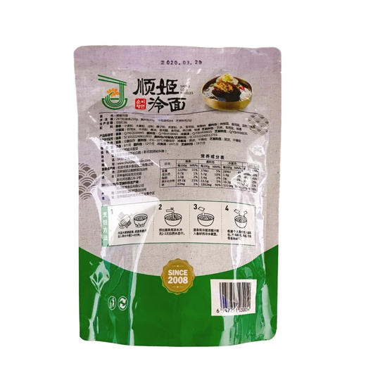 延吉著名顺姬荞麦冷面 商品图2