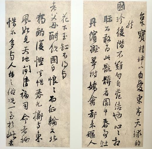 王铎精品集 正版图书，折扣销售中....八开精装  河北美术出版社 商品图1