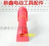 【货号05688】65精品电镐手把 电镐配件65电镐塑料手把 商品缩略图2