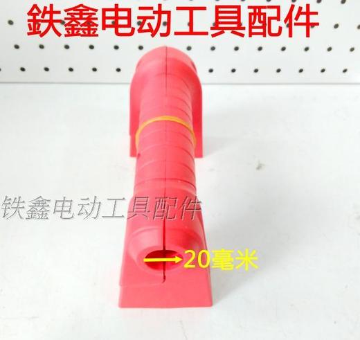 【货号05688】65精品电镐手把 电镐配件65电镐塑料手把 商品图2