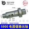 【货号01751】5900电圆锯输出轴  9寸电圆锯轴木工台锯轴 商品缩略图0