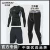【速干休闲跑步紧身裤套装】秋冬服饰套装男  篮球训练男士健身服 商品缩略图0