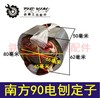 【货号01820】木工电刨配件 南方90电刨定子索信电刨电机 商品缩略图0