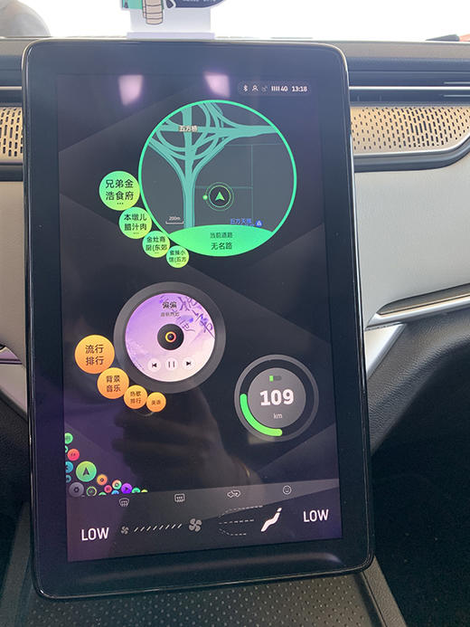 【特价月租-北京】威马 EX5 创新型顶配版 商品图6