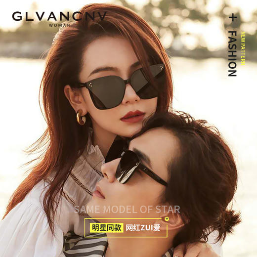 防晒墨镜太阳镜男女ins防紫外线防晒眼镜网红开车偏光七夕情人节 商品图1