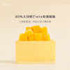 榴芒双拼慕斯蛋糕，可选1/2磅 商品缩略图4
