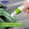 【鼻炎克星 鼻通无阻】新西兰MAXCURAL迈可乐 鼻通膏 鼻炎鼻痒鼻塞花粉过敏 天然草本3岁以上可用  陶瓷鸭嘴头 商品缩略图4