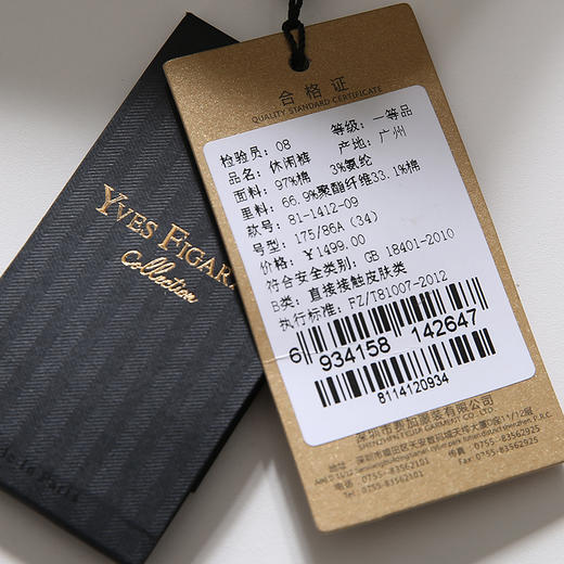 YvesFigarau伊夫·费嘉罗811412裤子 商品图5