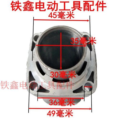 【货号02079】0845电镐总成 气缸总程 电镐气缸 商品图2