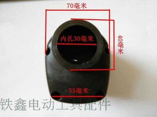 【货号02825】 20冲击钻头壳20电锤机壳20电锤头壳20电锤配件 商品图1