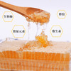 嚼着吃的蜂巢蜜，一口咬下去，蜜汁流淌在嘴里，花香四溢，回味无穷 商品缩略图2