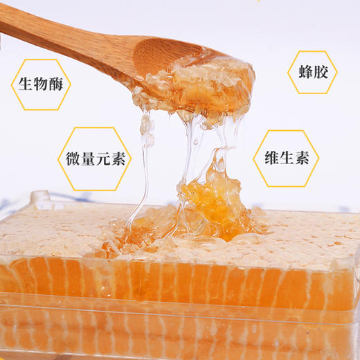 嚼着吃的蜂巢蜜，一口咬下去，蜜汁流淌在嘴里，花香四溢，回味无穷 商品图2