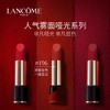 【海关保税直发】Lancome兰蔻黑管小蛮腰-196#菁纯丝绒雾面哑光唇膏-会员5折 商品缩略图1