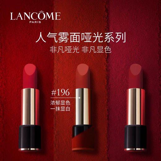 【海关保税直发】Lancome兰蔻黑管小蛮腰-196#菁纯丝绒雾面哑光唇膏-会员5折 商品图1