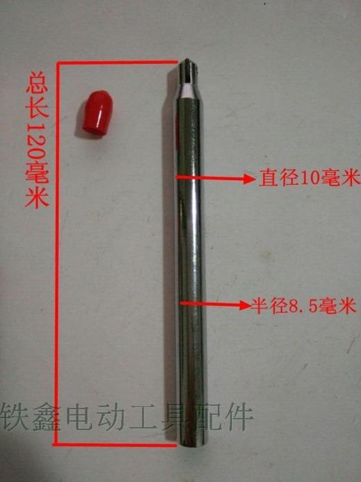 【货号01852】800型瓷砖切割机刀头 适用手动切割机刀头 刀杆手动推刀 商品图2