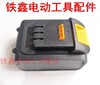 【货号020047】大艺68V锂电扳手专用电池10节扳手1300毫安3C放电电池 商品缩略图2
