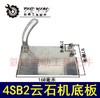 【货号04957】云石机配件 4SB2云石机底板 切割机底板 商品缩略图0