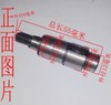【货号01770】东成电链锯5016电链锯输出轴 伐木锯配件 商品缩略图2
