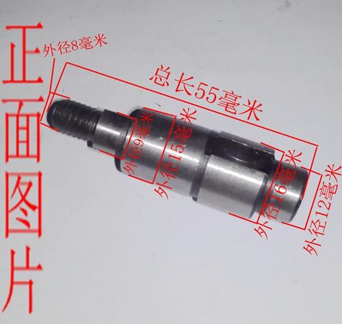 【货号01770】东成电链锯5016电链锯输出轴 伐木锯配件 商品图2
