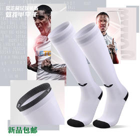 JOMA霍马运动训练透气舒适足球长袜男3105PW2069